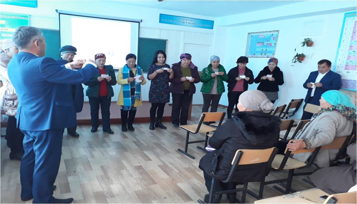 қамқоршылық кеңес хаттама