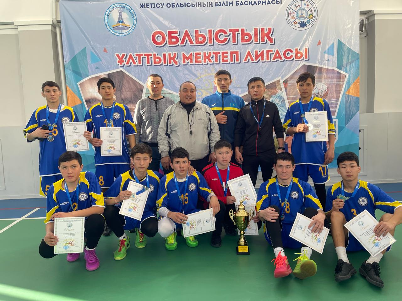 Гандбол